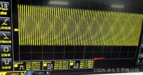 音频数字信号I2S一些知识理解