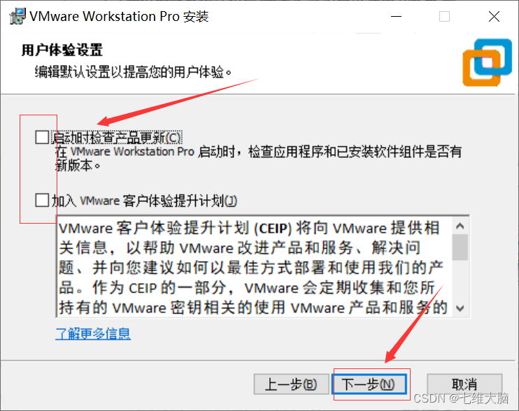 VMware17Pro虚拟机安装macOS教程(超详细),在这里插入图片描述,词库加载错误:未能找到文件“C:\Users\Administrator\Desktop\火车头9.8破解版\Configuration\Dict_Stopwords.txt”。,服务,网络,操作,第11张