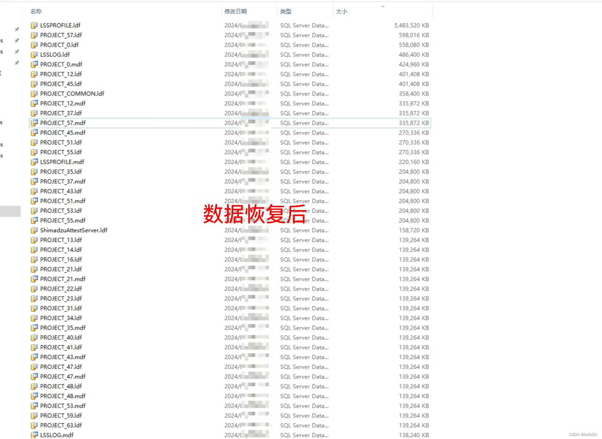 .Encryptedd@mailfence.com.faust勒索病毒数据怎么处理|数据解密恢复