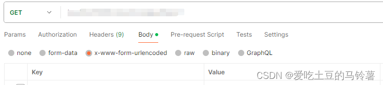 x-www-form-urlencoded接收方式代码示例