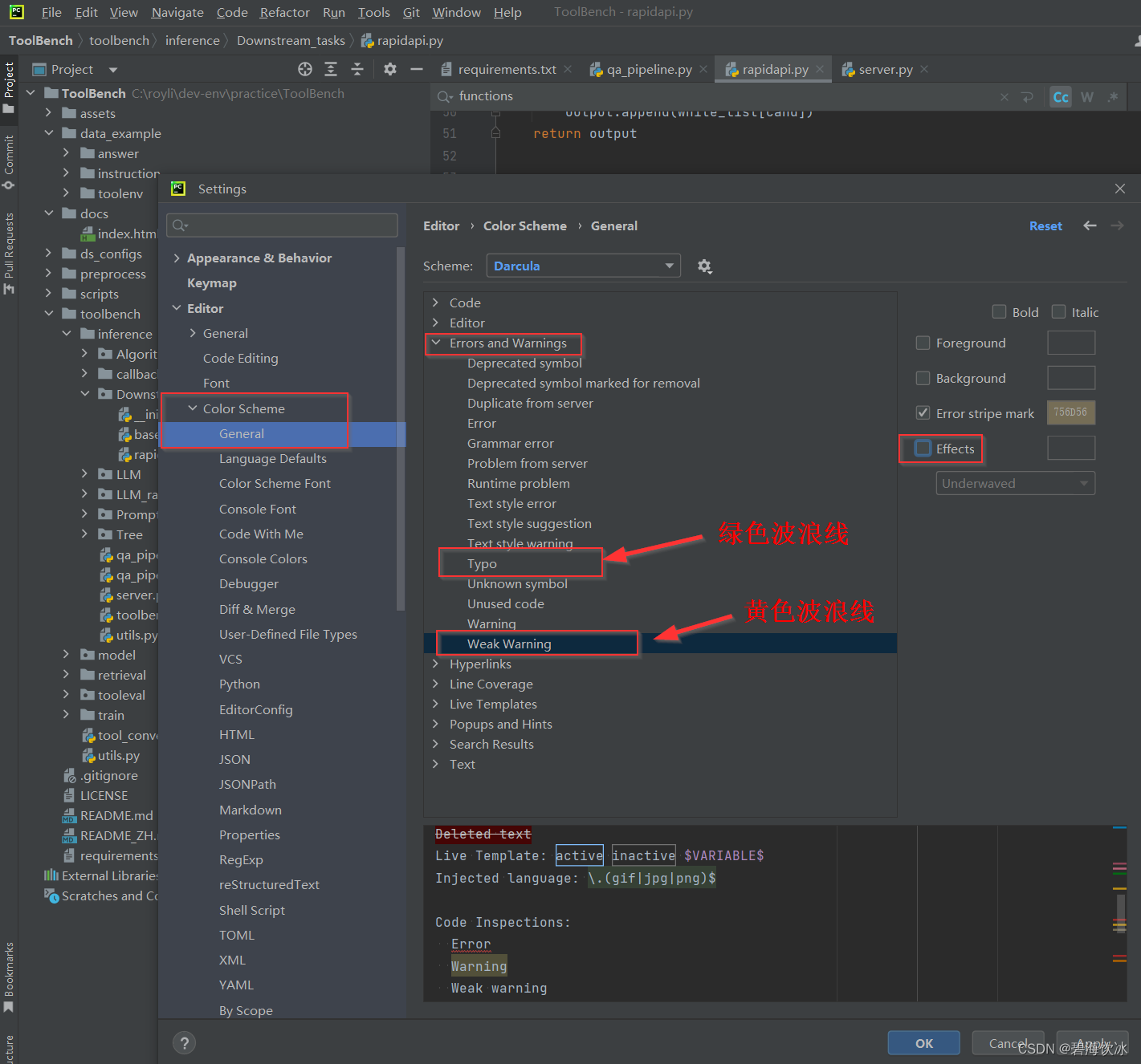 pycharm<span style='color:red;'>中</span><span style='color:red;'>如何</span><span style='color:red;'>去除</span>波浪线<span style='color:red;'>的</span>设置