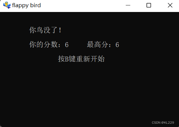 C/C++游戏编程实例-飞翔的小鸟