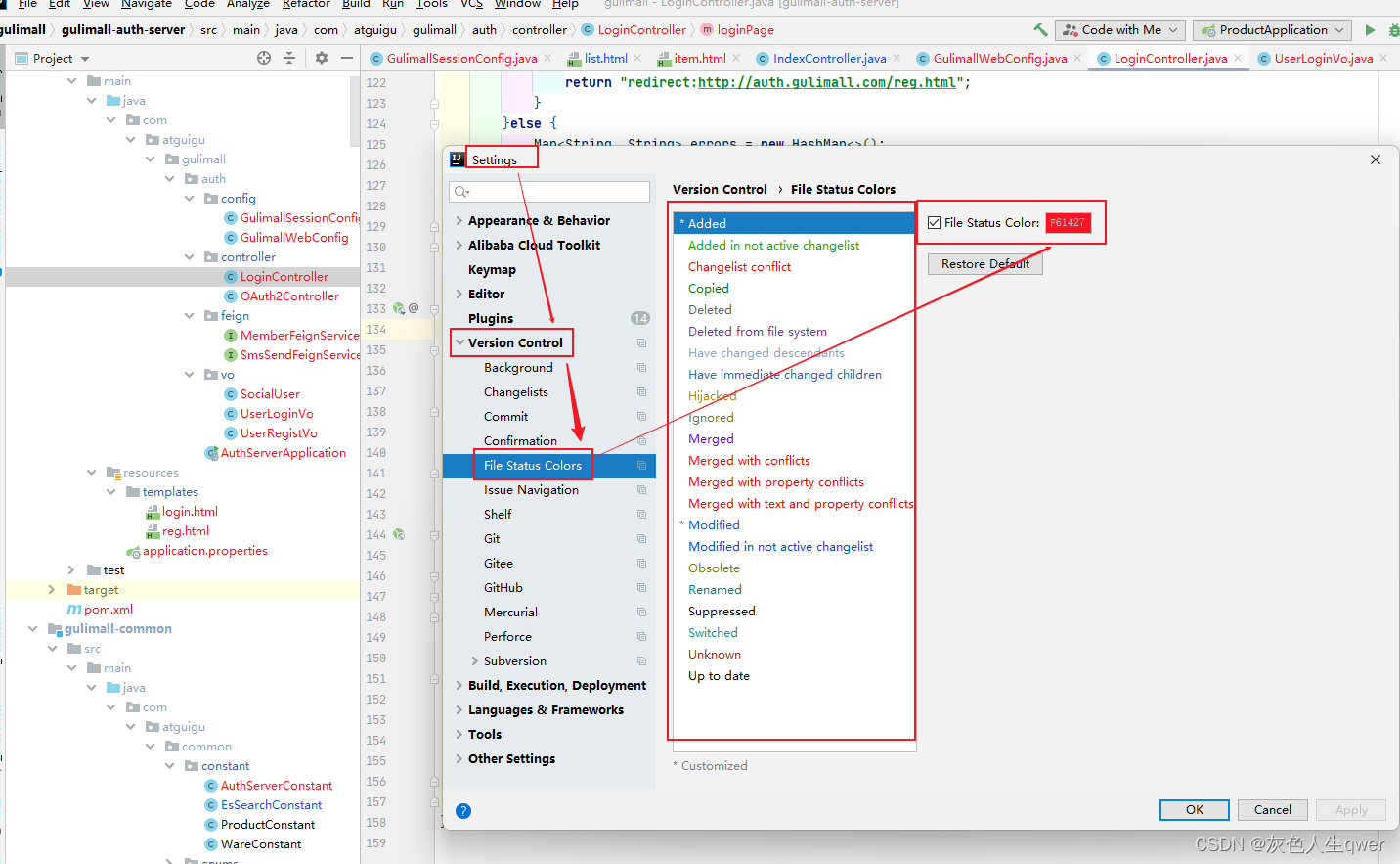 idea修改git文件状态的颜色_idea git显示更改颜色-CSDN博客