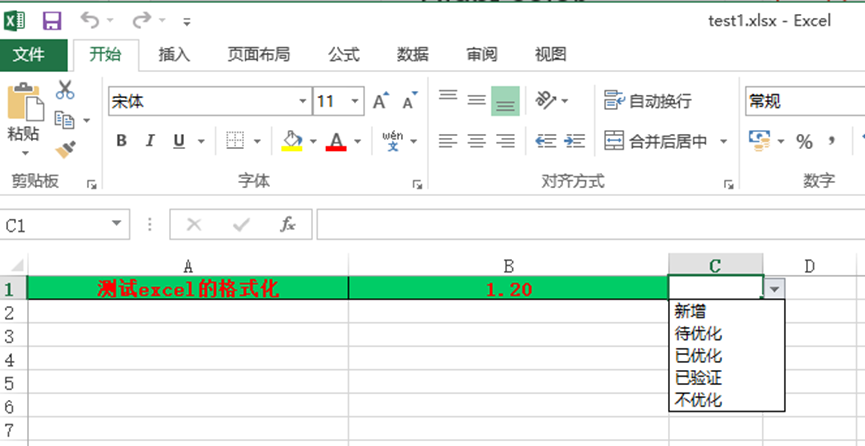 详解xlsxwriter 操作Excel的常用API