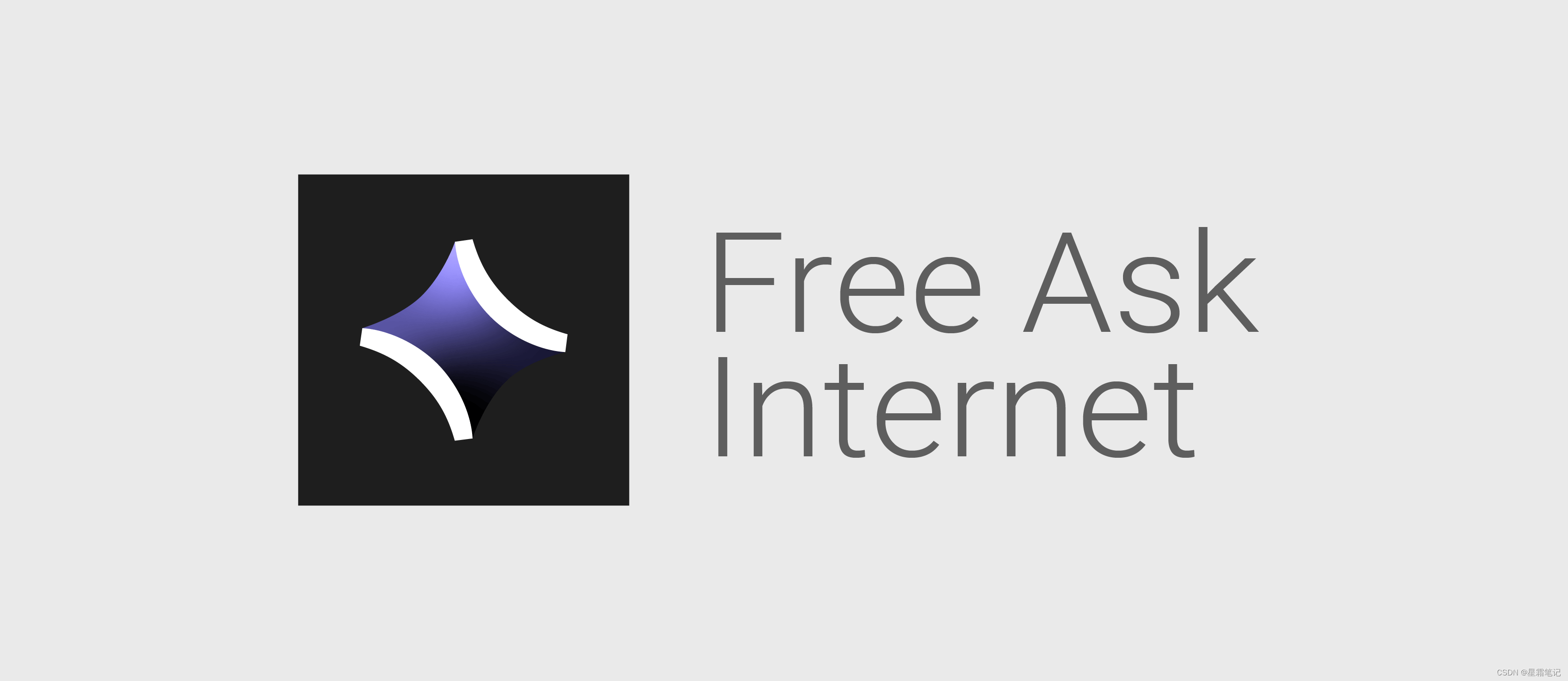 一个完全免费、私有且本地运行的搜索聚合器-FreeAskInternet