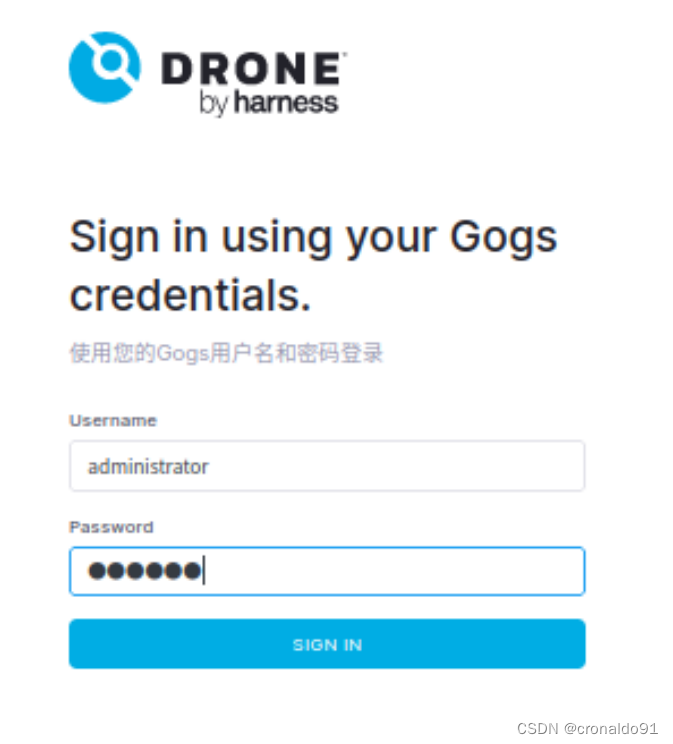 研发效能DevOps: OpenEuler 部署 drone 持续集成平台