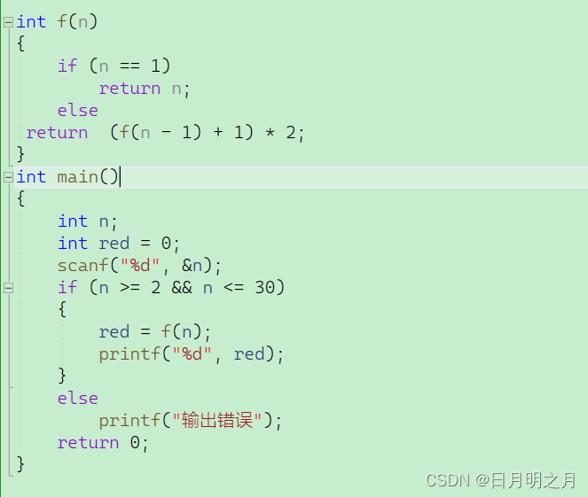 路飞吃桃递归问题