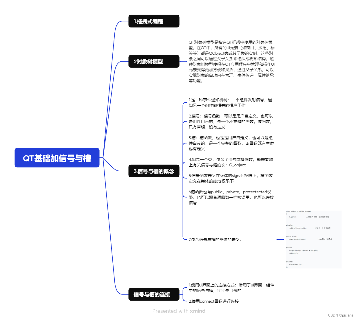 学QT的第二天~