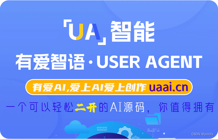 Chatgpt掘金之旅—有爱AI商业实战篇（一）