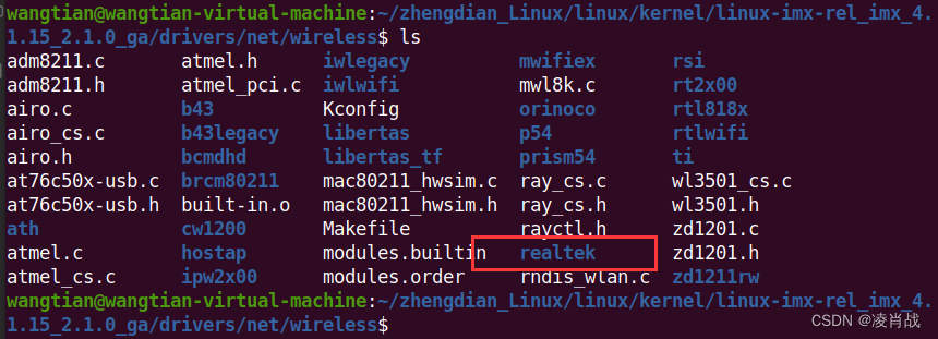 WIFI驱动移植实验：将 rtl8188EUS驱动添加到 Linux 内核中