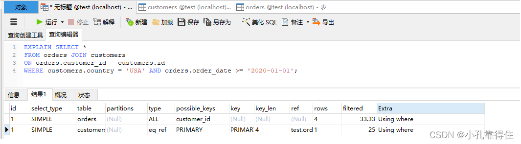 MySQL-查询SQL语句的执行过程：连接器-＞查询缓存(8就没了)-＞分析器-＞优化器-＞执行器-＞返回结果