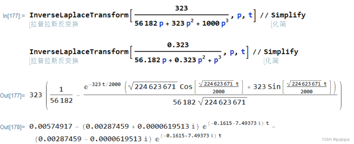 Mathematica中的有理数与浮点数