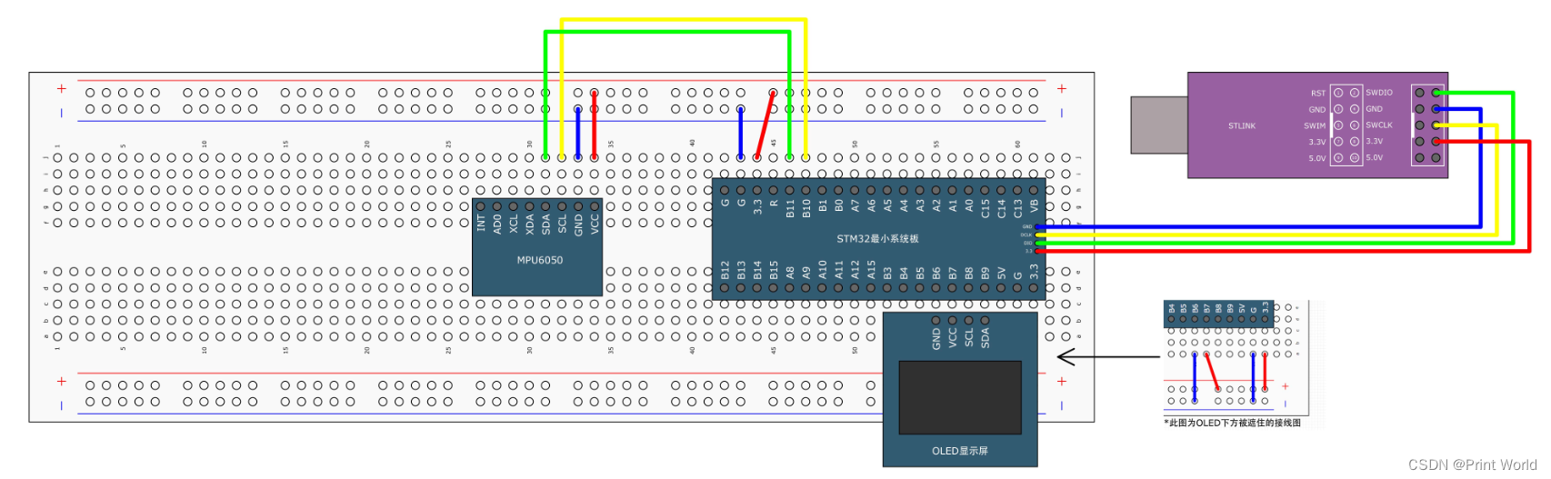 【STM32】STM32学习笔记-软件I2C读写MPU6050(33)