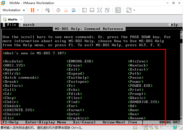 VMwareWorkstation17.0虚拟机搭建WindowsME虚拟机（完整安装步骤详细图文教程）