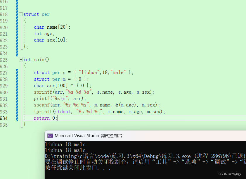 Scanf,fscanf,ssanf与printf，fprintf，sprintf的区别_c语言fscanf和scanf-CSDN博客