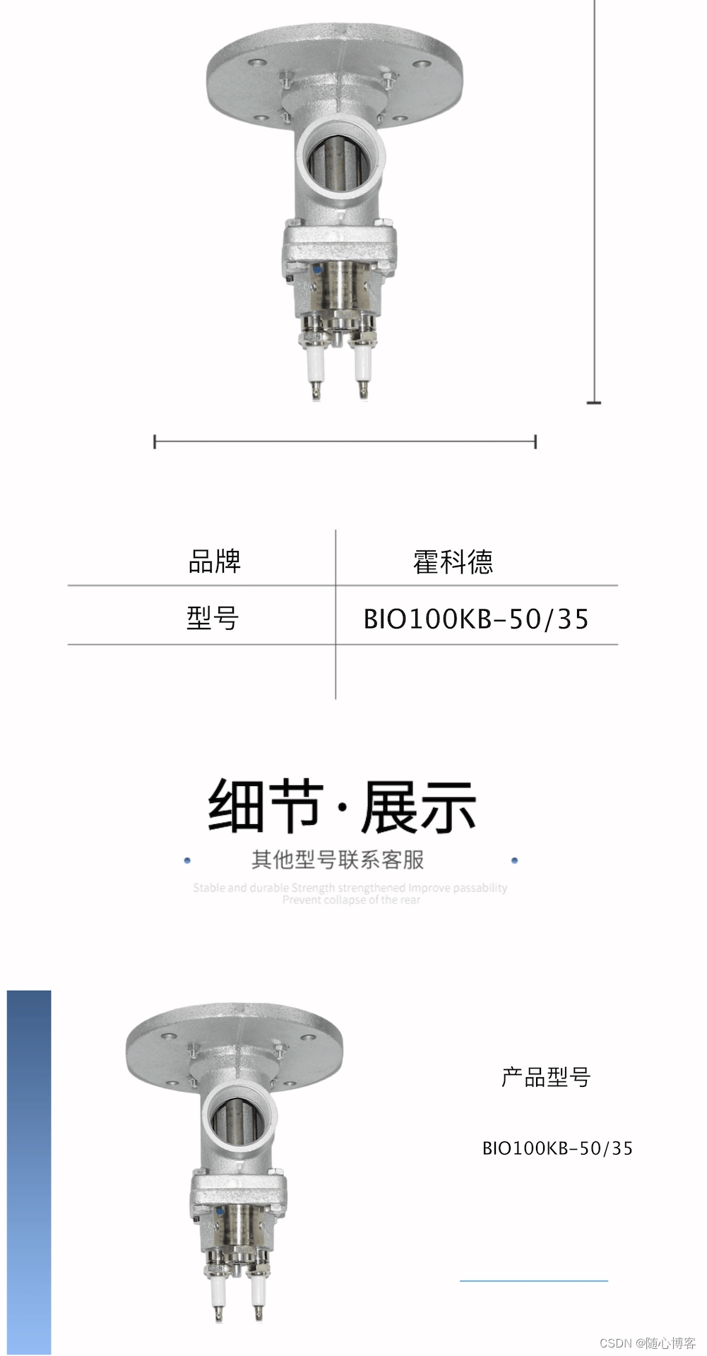 b1-3 avec rlgulation progressive trois pointsbcu 370.