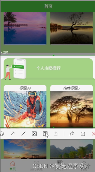 Springboot计算机毕业设计西安旅游微信小程序【附源码】开题+论文+mysql+程序+部署