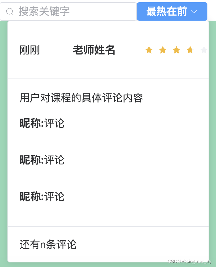 请添加图片描述