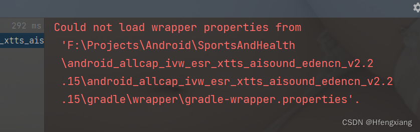 解决Android studio 一直提示下载gradle-xxx-all.zip问题