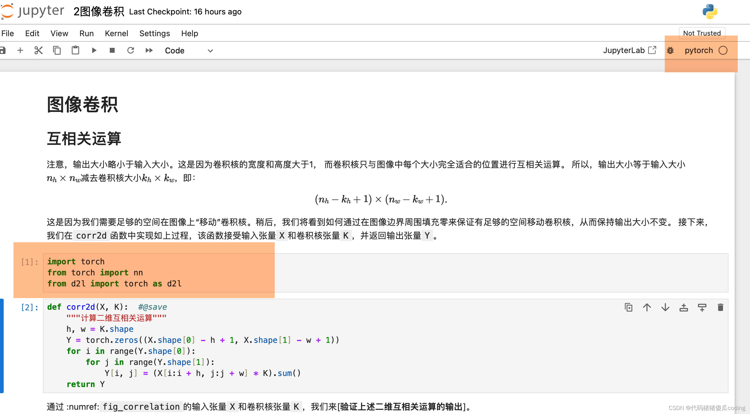 mac jupyter使用现有的python环境