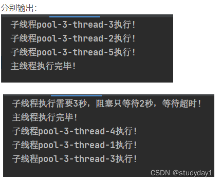 【业务功能篇135】多线程+countDownLatch执行大数据量定时任务