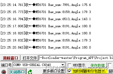 STM32 软件I2C方式读取MT6701磁编码器获取角度例程