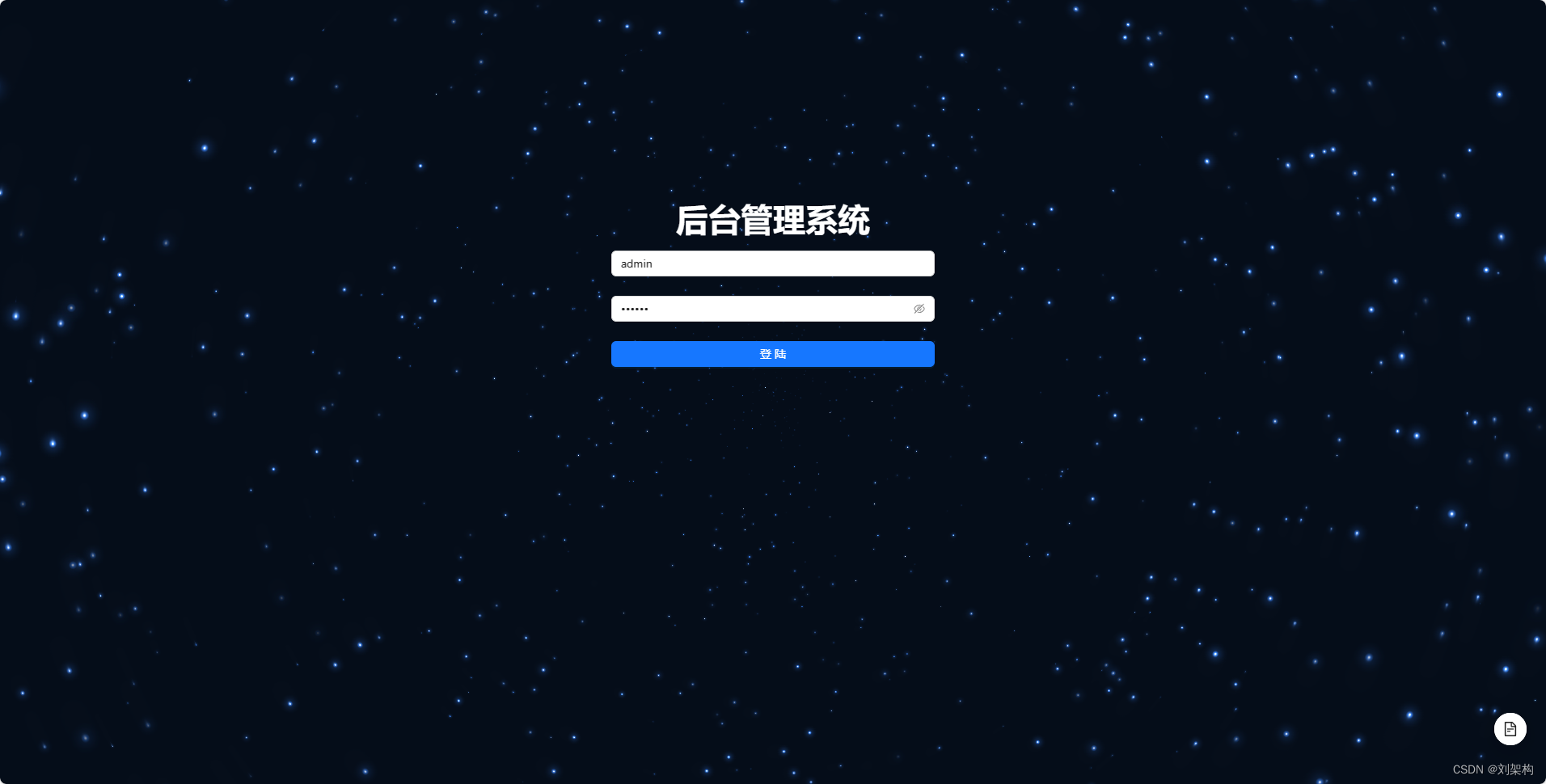 零基础开发 React+ TS 后台实战课程介绍