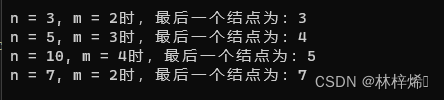 数据结构——链表