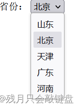 [html]基础知识点汇总