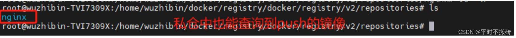 Docker搭建私有仓库