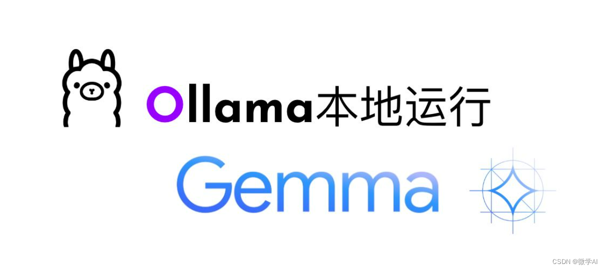 大模型的实践应用22-谷歌Gemma AI大模型的架构原理,以及Gemma模型的部署安装本地教程