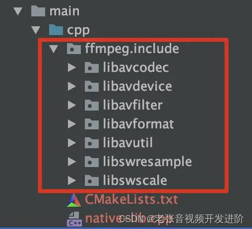 Android音视频： 引入FFmpeg