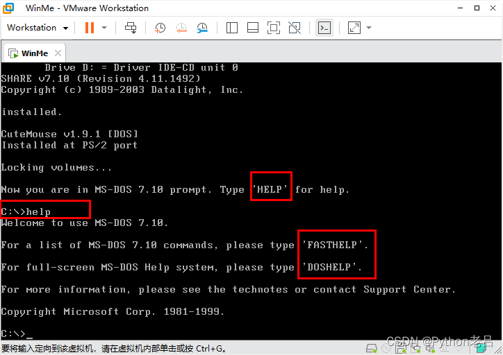 VMwareWorkstation17.0虚拟机搭建WindowsME虚拟机（完整安装步骤详细图文教程）