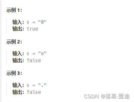 力扣题目训练（9）