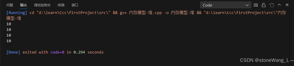 C++从初级工程师到中级工程师【个人学习笔记】