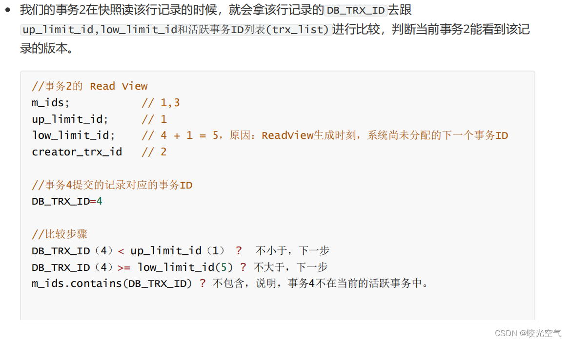 MySQL学习记录——십이 事务