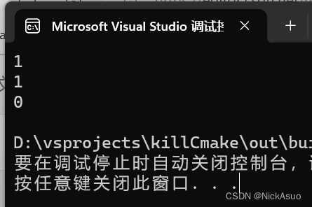 C++新经典模板与泛型编程：用成员函数重载实现std::is_class