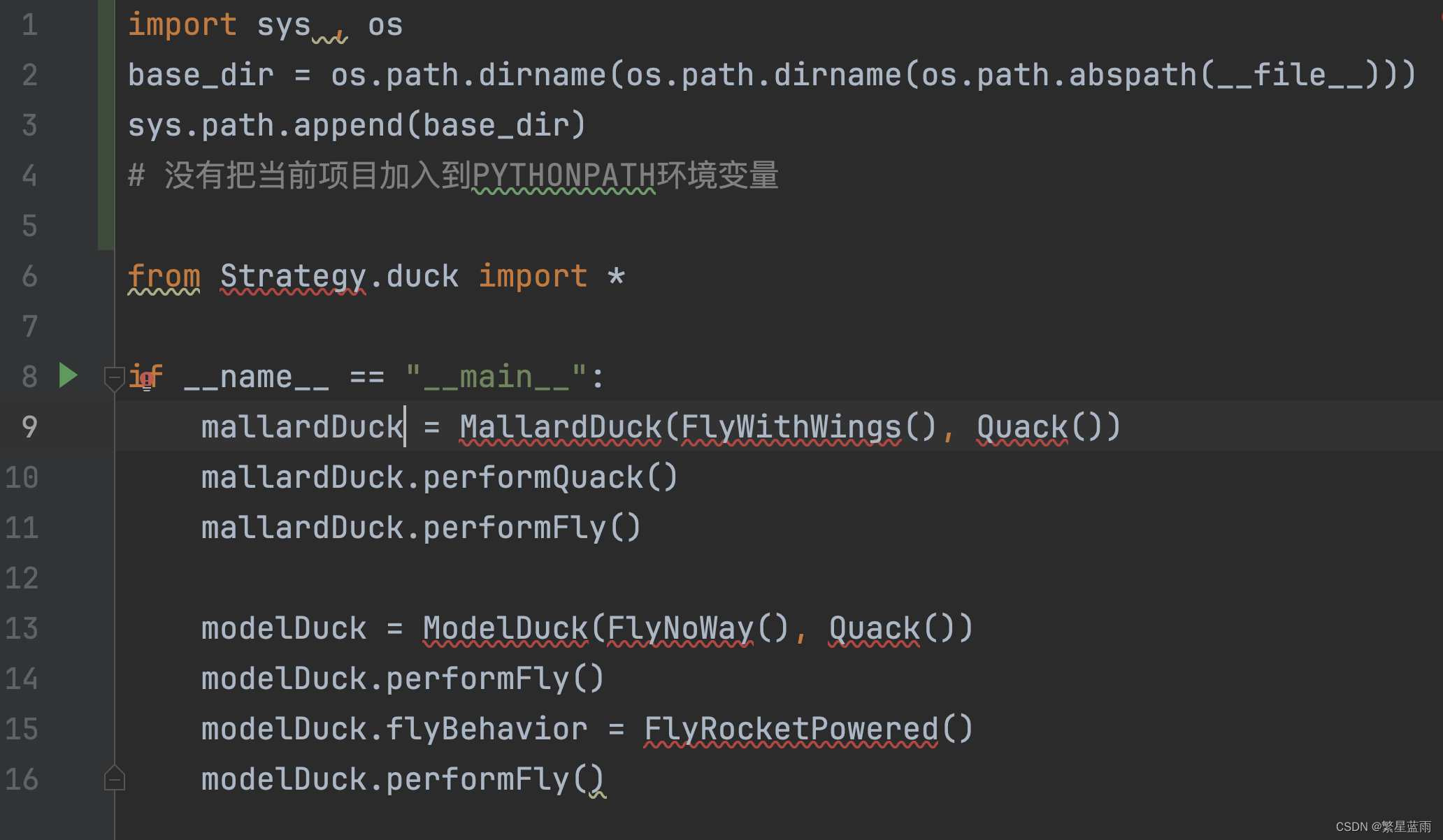 Python项目移动文件夹后出现ModuleNotFoundError: No module named