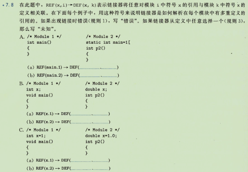 深入理解计算机系统 CSAPP 家庭作业7.8