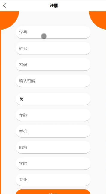 基于Java+微信小程序学生选课系统详细设计和实现_学生选课系统java课程设-CSDN博客