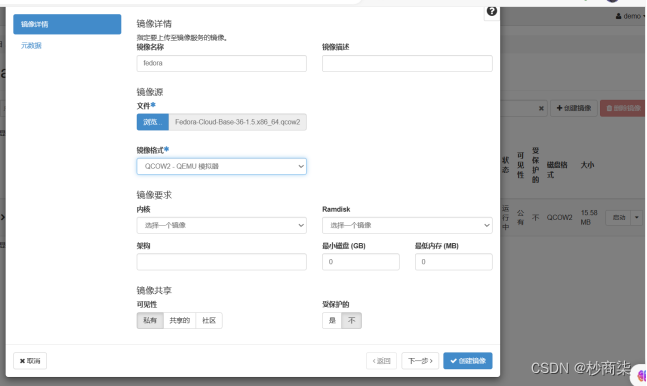 云计算（三）——创建和操作虚拟机实例，创建和测试Fedora虚拟机实例，掌握OpenStack虚拟机实例的创建方法。下载为OpenStack ...