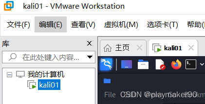 vmware 为什么桥接模式连不上网的解决办法