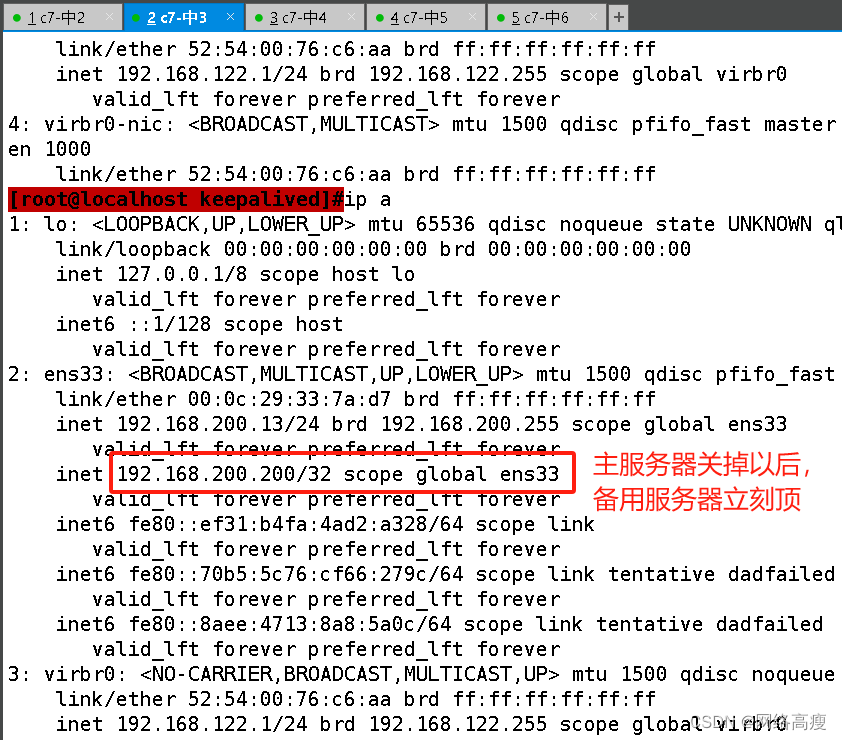 LVS+Keepalived 高可用集群