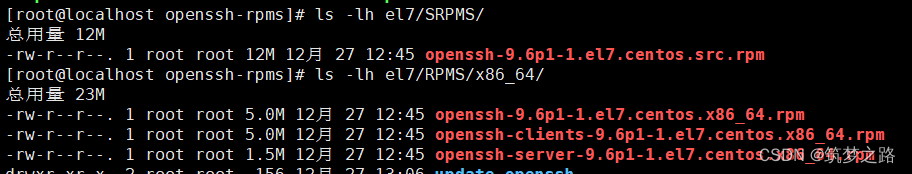 CentOS 5/6/7 基于开源项目制作openssh 9.6p1 rpm包—— 筑梦之路