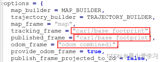 双机 Cartogtapher 建图文件配置