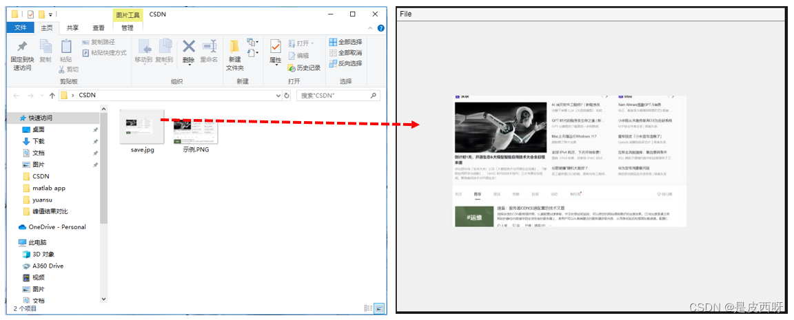 matlab appdesigner系列-图窗3-菜单