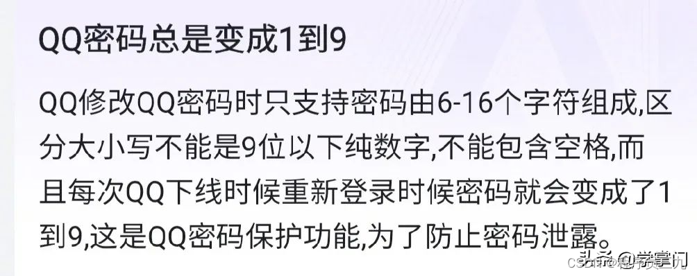 盗号版软件手机能用吗_盗号软件手机版_盗号版软件手机下载