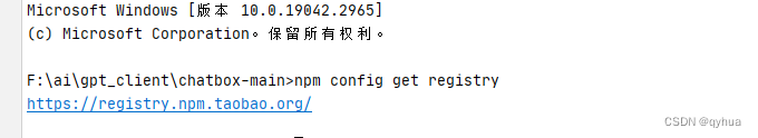 npm<span style='color:red;'>下载</span>慢换<span style='color:red;'>国内</span><span style='color:red;'>镜像</span><span style='color:red;'>地址</span>