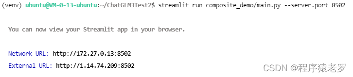 Ubuntu <span style='color:red;'>部署</span><span style='color:red;'>ChatGLM</span><span style='color:red;'>3</span><span style='color:red;'>大</span><span style='color:red;'>语言</span><span style='color:red;'>模型</span>