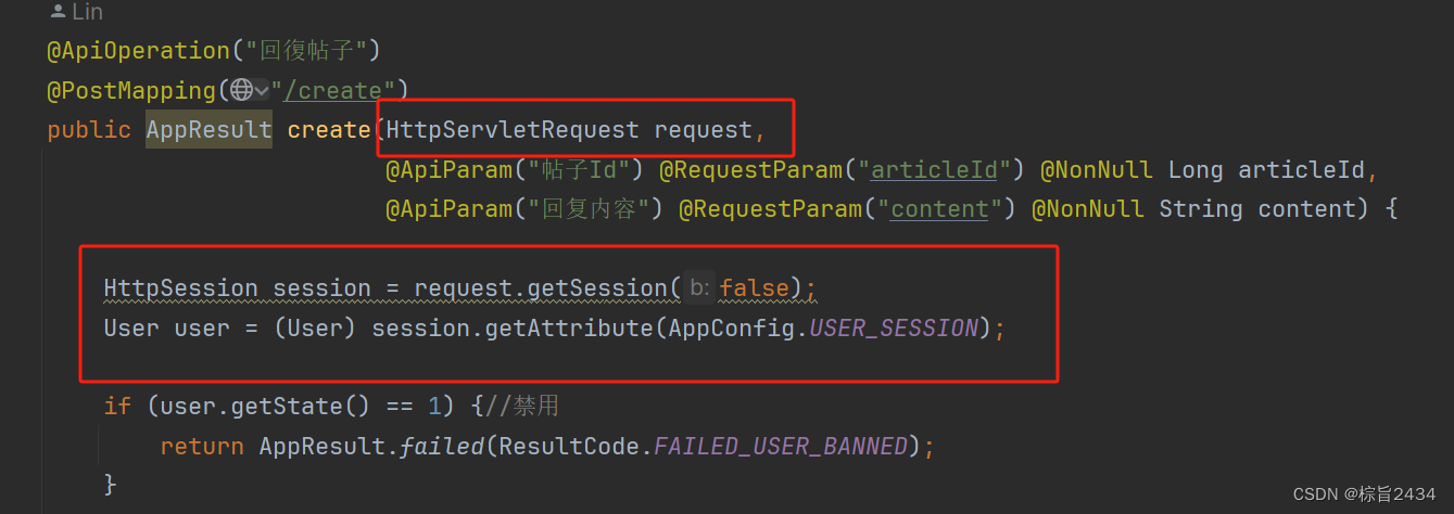 SpringBoot 如何获取HttpServletRequest 简称 Request对象